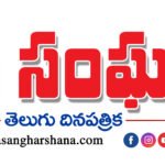 NAVA SANGHARSHANA DESK