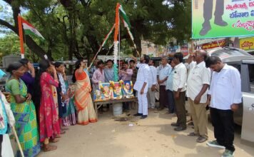 తెలంగాణ రక్షణ సేన ఆధ్వర్యంలో స్వాతంత్ర్య దినోత్సవ వేడుకలు: నకిరేకల్ నియోజకవర్గం ఇంచార్జ్ మేడి నరేష్