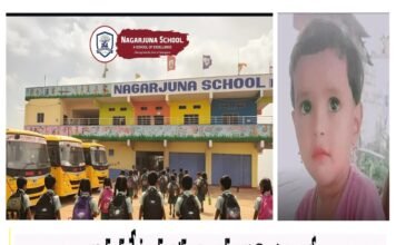 రామన్నపేట మండలం, యాదాద్రి జిల్లా లో చిన్నారి ప్రాణం తీసిన నాగార్జున స్కూల్స్ యాజమాన్యం